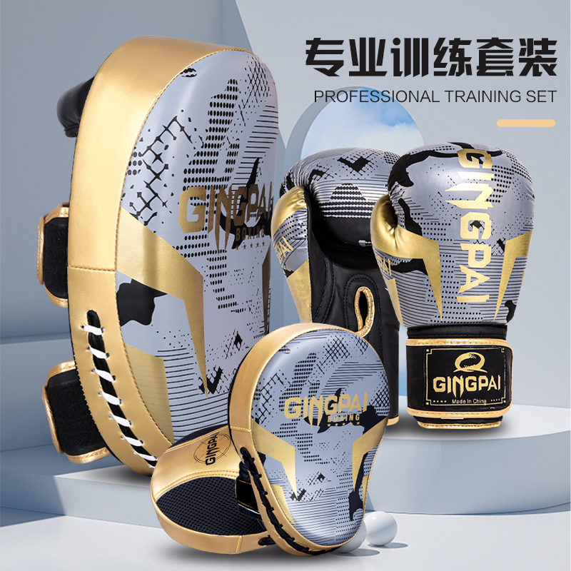 Adult Boxing Glove Set for Men and Women, Professional Sanda Training Children's Set, Fighting Target, Foot Target, Shield, Muay Thai