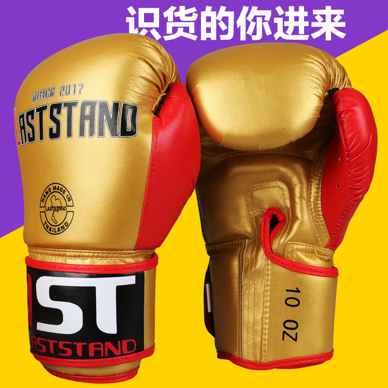 The Italian Boxer Boxing Gloves Adults Loose Boxing Gloves Thai Boxing Gloves Baton Shaybag Training Boxer Sets for men and women