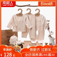 Hộp quà tặng sơ sinh Bộ quần áo sơ sinh cho bé sơ sinh quà tặng trăng tròn 0-3 tháng mùa thu và đồ dùng mùa đông set hộp quà tặng sơ sinh dành cho bé yêu