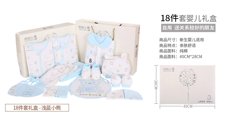 Coffret cadeau pour nouveau-né - Vêtements + Accessoires N663T80583 - Ref 1950118 Image 28