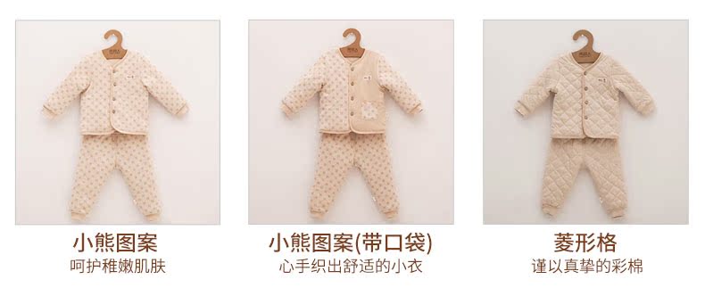 Manteau pour enfant - Ref 2163772 Image 14