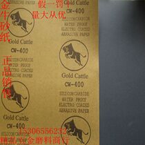Jiangsu Jinniu Sandpaper wet and dry 150 220 360 500 2500 mesh Water and oil resistance