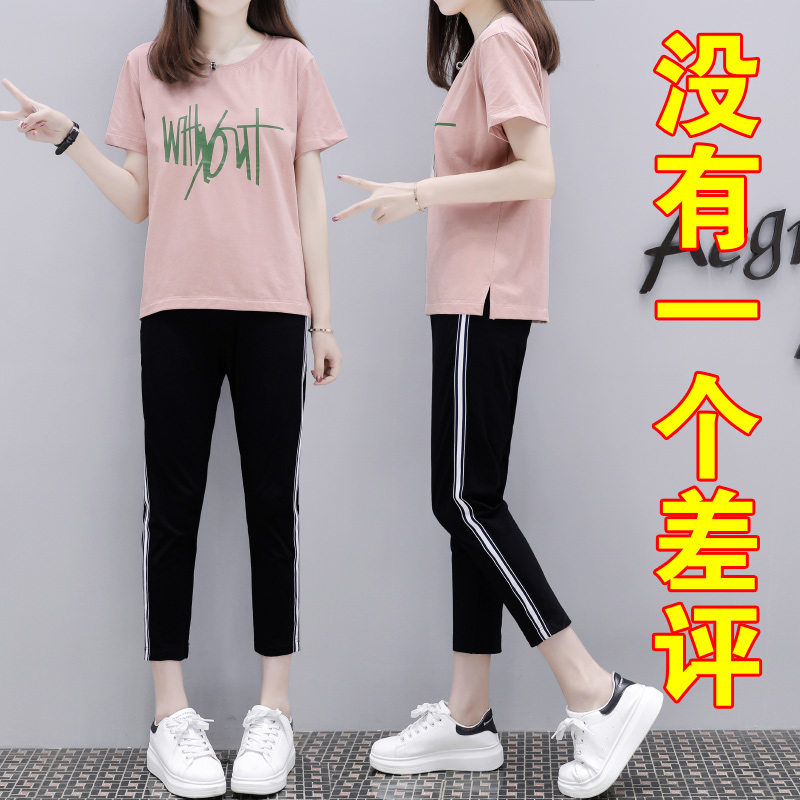 Pure cotton sportswear suit women summer dress 2022 new summer relaxed short sleeve style casual two pieces