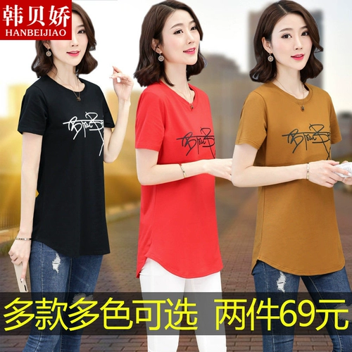 Хлопковая летняя короткая футболка, коллекция 2022, оверсайз, по фигуре