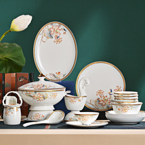 Guoqi New Chinese Bowl Set Home Bone Porcelain Tableware Set Tangshan Bowl Set Qiaoqian Wedding Gift