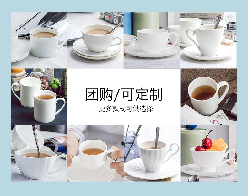 Tangshan ceramic with pure white ipads China coffee cups and saucers contracted picking spoon cup ultimately responds coffee cups and saucers suit to the base