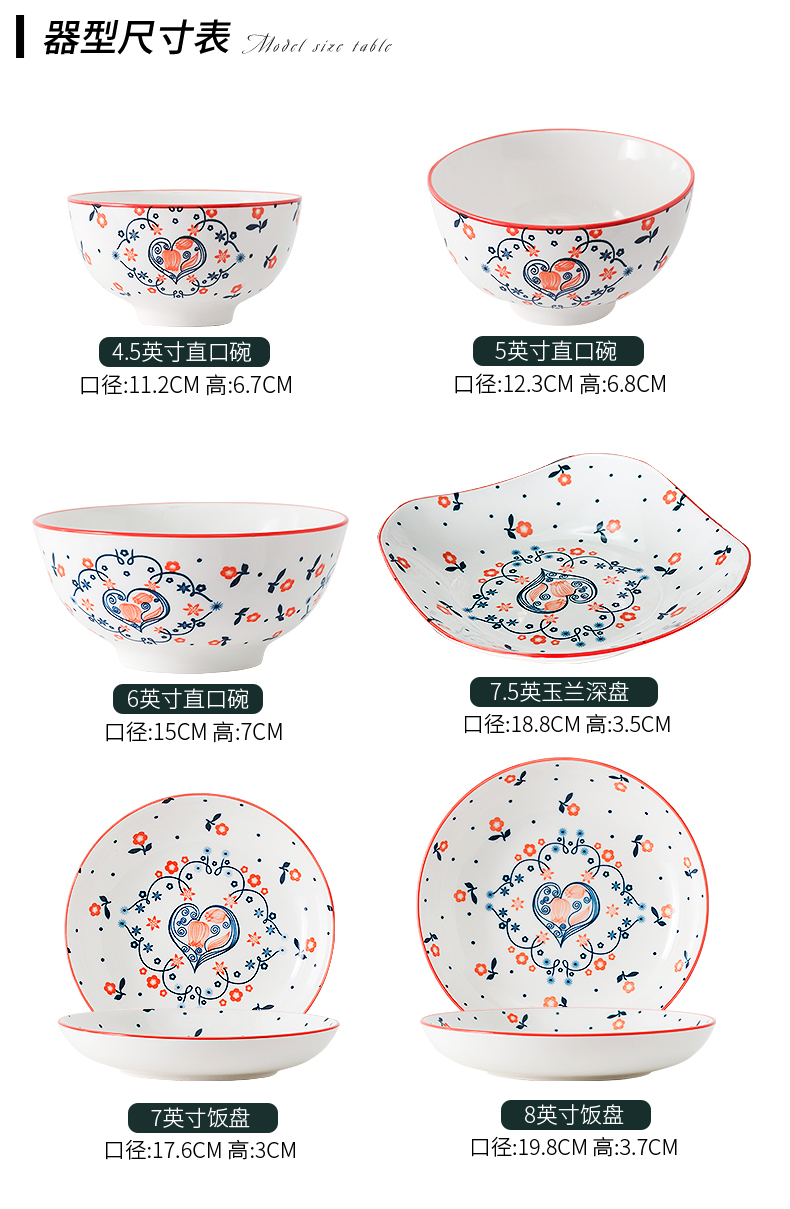 Glair pottery and porcelain tableware home dinner dishes simple dishes to suit the new Japanese tableware dish bowl sets