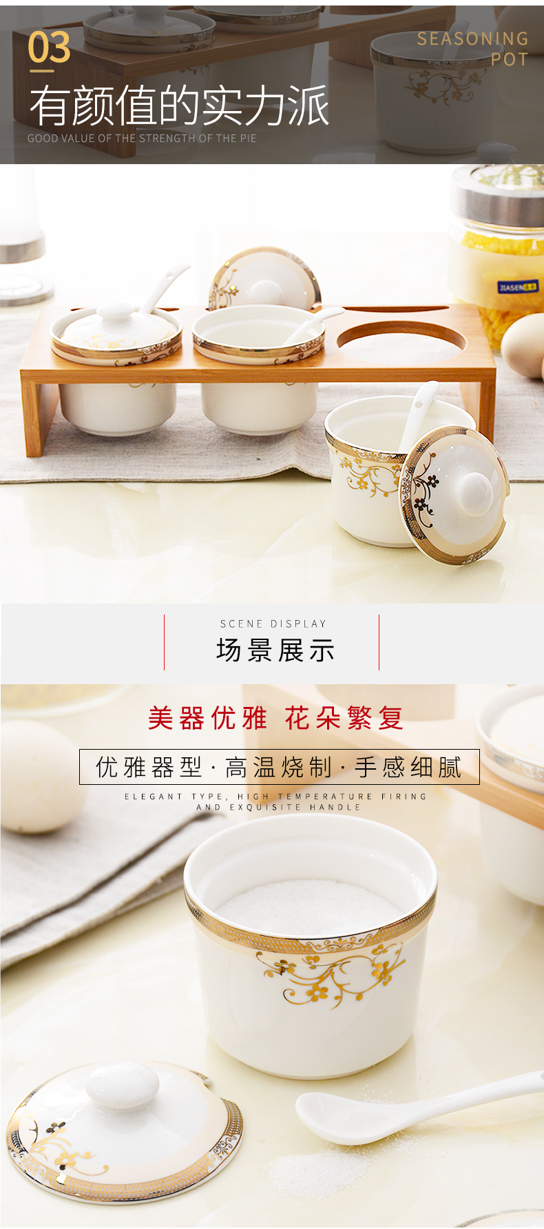 Creative household ipads porcelain seasoning as cans Chinese kitchen seasoning sauce pot receive boxed set combination box of salt jars