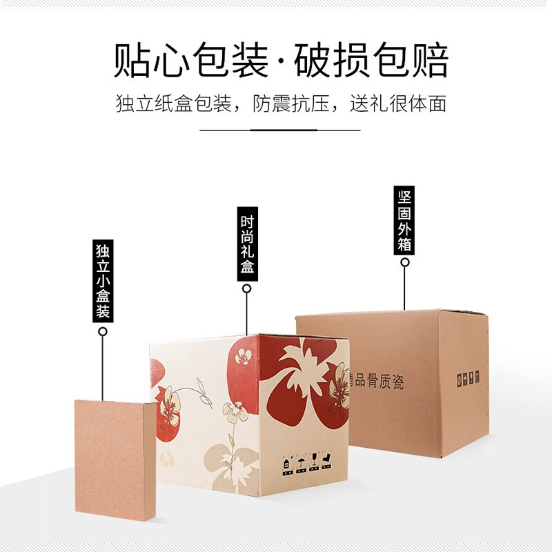 New Chinese style ceramic dishes suit household dishwasher - glazed in dinner suit creative meal dishes chopsticks combination