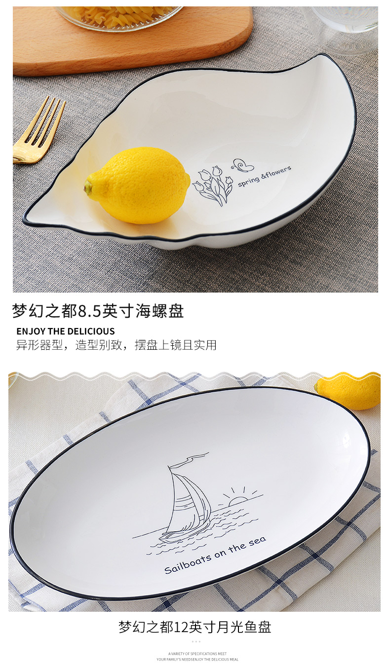 Ceramic dish fish platter household creative new Nordic steamed fish 0 suits for the small and pure and fresh