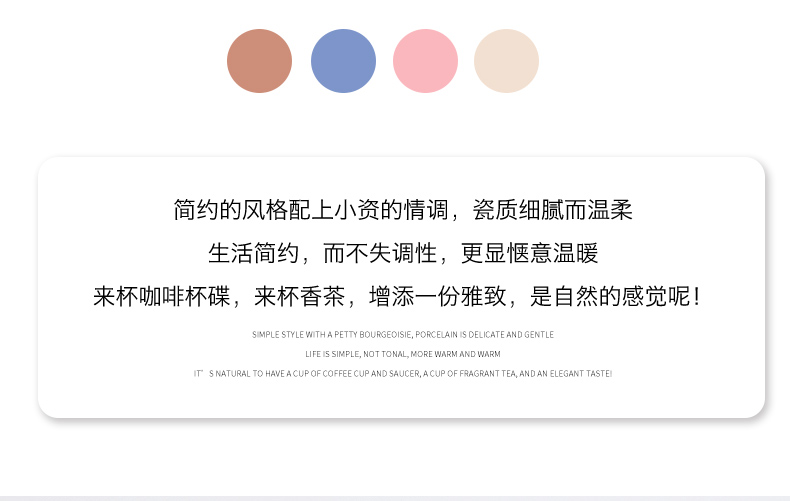 Tangshan ceramic with pure white ipads China coffee cups and saucers contracted picking spoon cup ultimately responds coffee cups and saucers suit to the base
