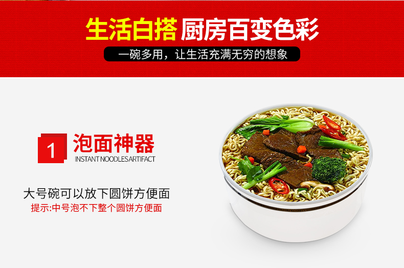 Tangshan ipads China preservation bowl three - piece bento lunch box with cover seal round ceramic suit the refrigerator to use