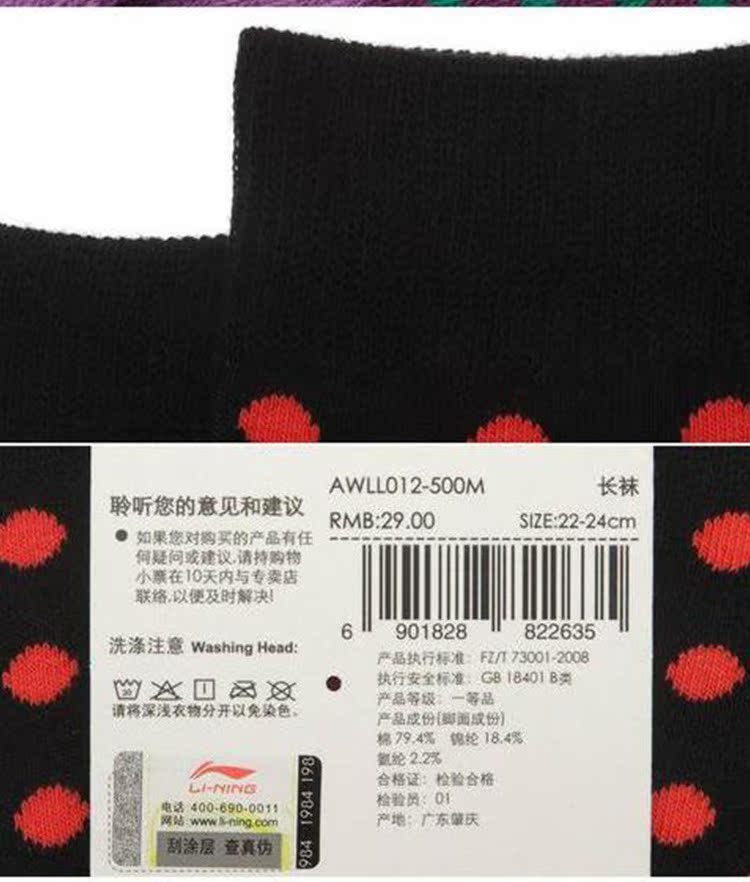 Li Ning vớ thể thao vớ nam vớ bóng rổ vớ nam vớ thời trang vớ vớ mồ hôi trong ống đôi vớ cotton vớ nữ vớ - Vớ thể thao vớ thể thao nam đen