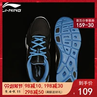 Giày chạy bộ Li Ning giày da nam 2019 mùa thu bị hỏng mã giải phóng mặt bằng giày giản dị hấp thụ sốc giày thể thao nam - Giày chạy bộ giày thể thao adidas