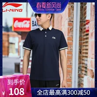 Li Ning áo sơ mi nam tay ngắn mùa hè 2019 mùa hè mới áo thấm hút mồ hôi mùa hè áo thun ngoài trời đích thực - Áo polo thể thao áo thun polo nam