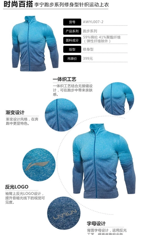 Li Ning áo len thể thao nam 2019 mùa thu áo mới giản dị chạy áo len nam áo len - Thể thao lông cừu / jumper