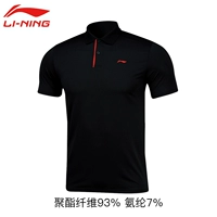 Áo thun nam tay ngắn Li Ning 2019 hè mới thấm mồ hôi thoáng khí tay ngắn Áo sơ mi nam Polo sơ mi nam - Áo polo thể thao áo polo có cổ