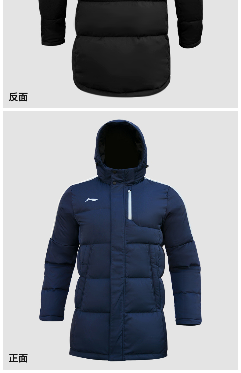 Li Ning xuống áo khoác nam phiên bản dài mới 70% vịt trắng đổ đầy nước thấm vải mềm mịn - Thể thao xuống áo khoác Cao