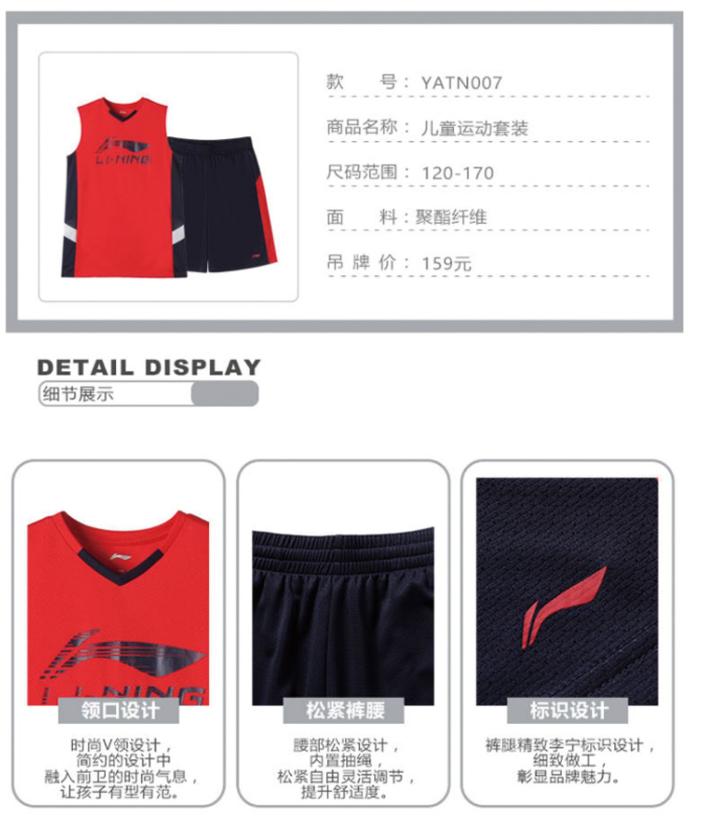 Bóng rổ trẻ em Li Ning thiết lập mùa hè cho nam mới quần áo thể thao lớn quần áo nhanh cho học sinh - Thể thao sau bộ adidas nam mùa đông