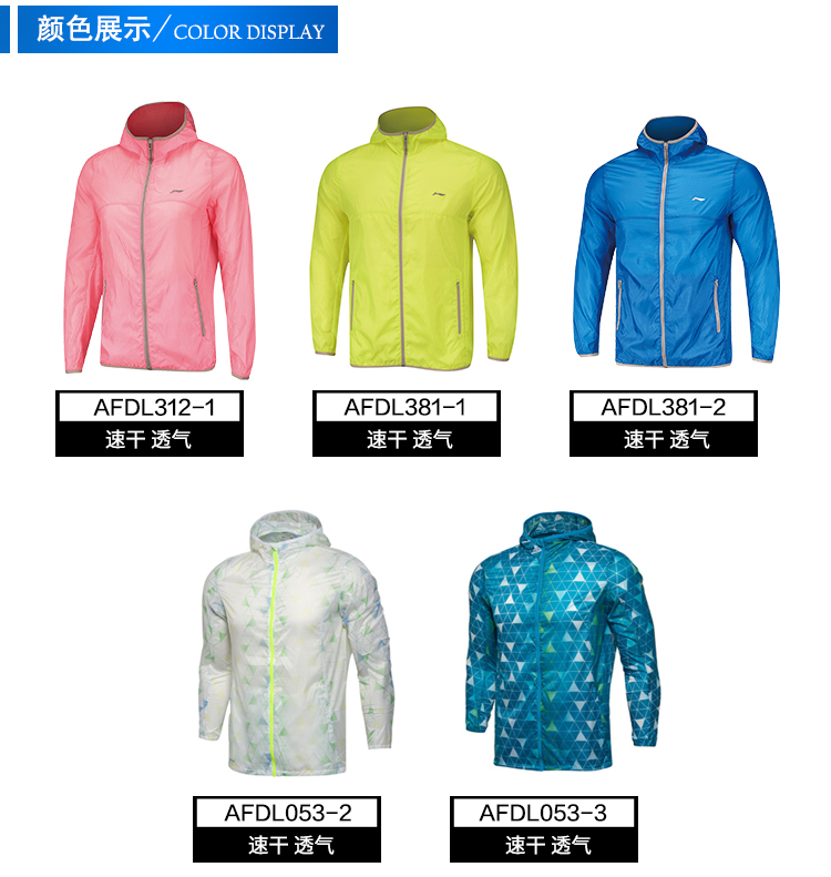Quần áo da Li Ning nữ nhẹ và thoáng khí mùa hè 2019 trùm đầu nhanh khô thoáng khí đôi mẫu nam chính hãng áo gió thể thao chính hãng - Áo gió thể thao áo gió the north face