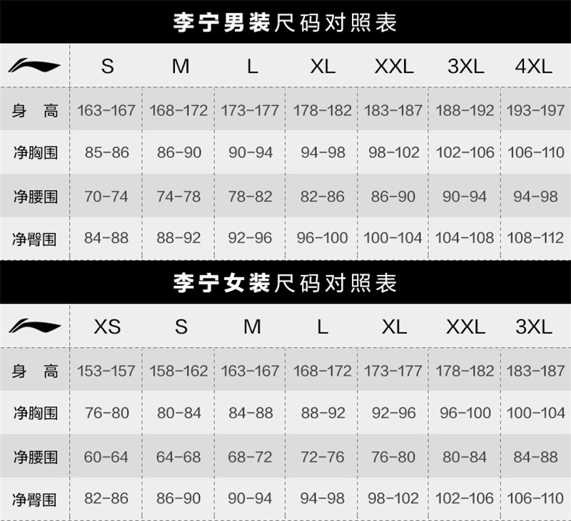 Áo thun thể thao nam tay ngắn Li Ning ve áo mùa hè 2018 mới mua cho nam và nữ màu đơn giản áo thun kinh doanh đơn giản thun polo