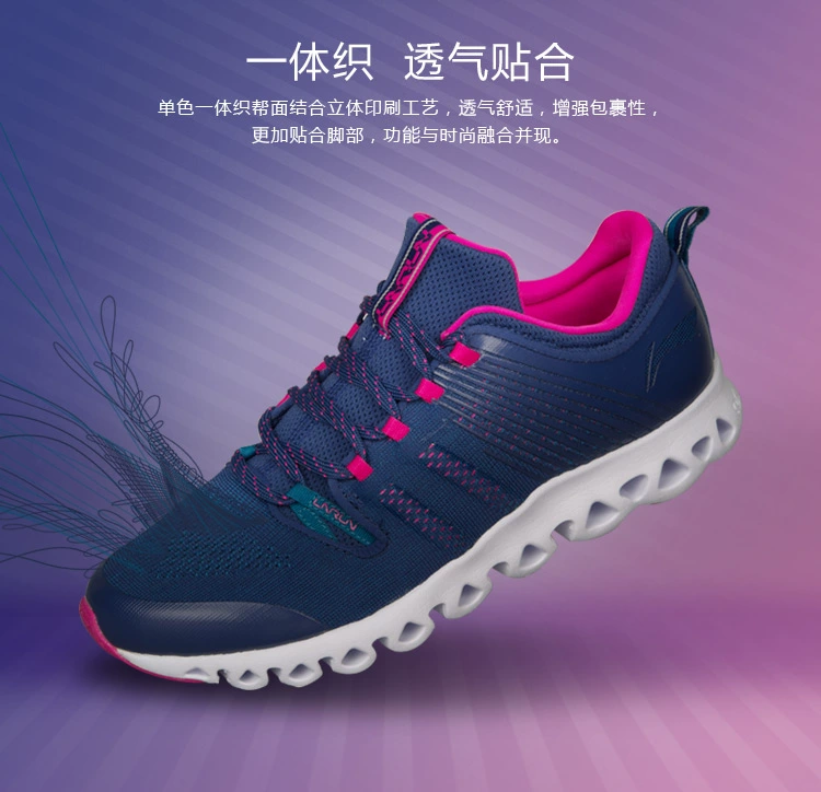 Giày thể thao nữ Li Ning 2018 mới Li Ning cổ điển hấp thụ sốc một kiểu dệt thoáng khí giày thể dục thông thường