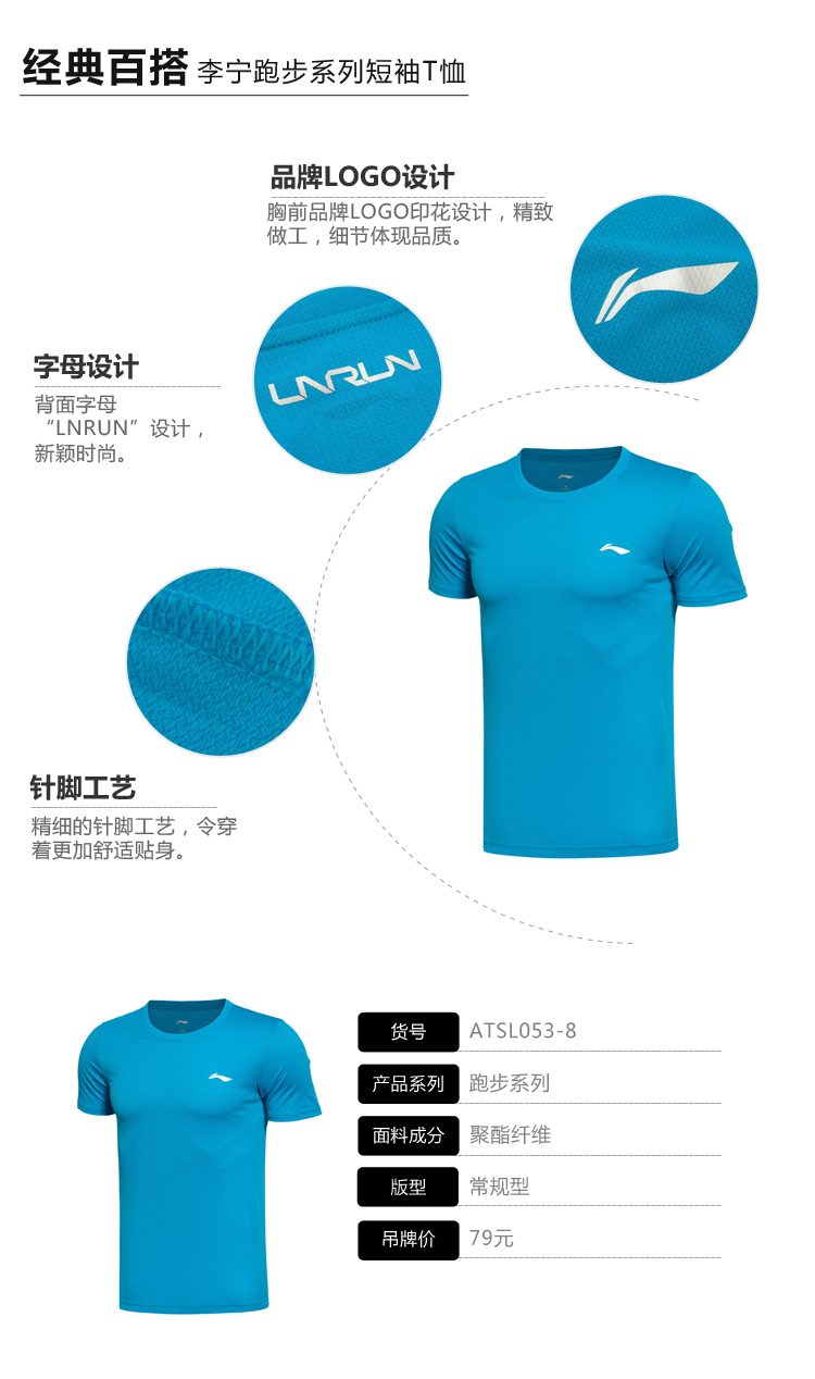 Li Ning áo thun ngắn tay nam mùa hè mới nhanh khô thoáng khí cổ áo sơ mi chạy thể thao áo thể thao nam áo thun gym