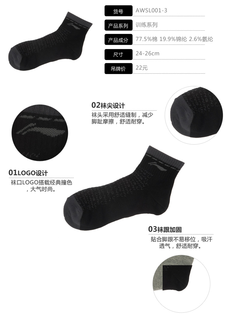Vớ bóng rổ Li Ning trong vớ ống bốn mùa vớ nam vớ nữ vớ thủy triều ưu tú vớ thấm hút mồ hôi vớ vớ thể thao tất đùi