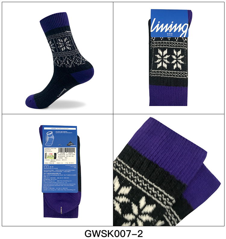 Vớ thể thao Li Ning trong vớ ống vớ nam vớ nữ thời trang vớ cao cấp thoáng khí mồ hôi thể thao vớ cotton bóng rổ vớ tất thể thao nữ cổ cao