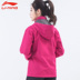 Áo gió thể thao Li Ning nữ 2018 mùa thu đông mới áo khoác gió mới trùm đầu ngoài trời áo khoác đôi thể thao áo khoác gió thể thao Áo gió thể thao
