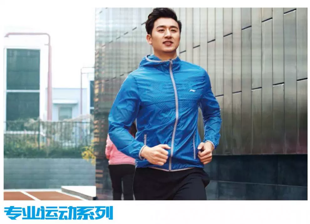 Áo khoác nam Li Ning áo khoác gió mùa xuân và mùa hè mới áo gió ngoài trời quần áo thể thao phần mỏng nhẹ thoáng khí và quần áo nhanh khô - Áo gió thể thao áo gió chống mưa siêu nhẹ