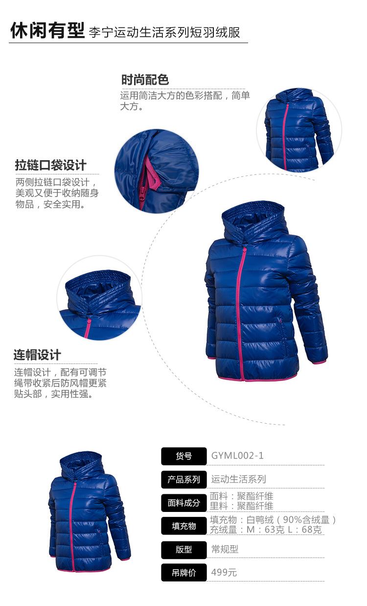 Li Ning ngắn xuống áo khoác nữ mùa đông ấm áp thể thao loạt áo khoác vịt trắng xuống áo khoác xuống —