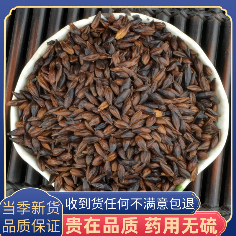 Jiaoshan 500g Chinese medicine - based Taixian raw material another Jiaoshan - Jiaoshan Coke - shan dirty curve can milk back milk