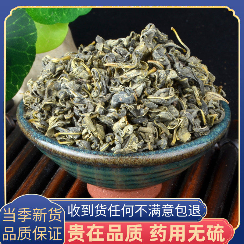 Tongrengdong raw material Rob Material Rob Material Tea 500g Xinjiang Xinjiang without sulfur bulk of Rob Material Tea