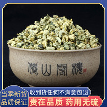 Tongrentang raw material lotus leaf tea 500g new arrival natural dried lotus leaf herbal tea raw tea row can be paired with winter melon peel in bulk