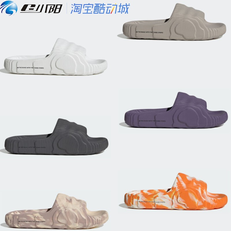 Adidas Trefoil Adilette 22 Slides New Men's and Women's Summer Slippers Hp6516 Ie7724