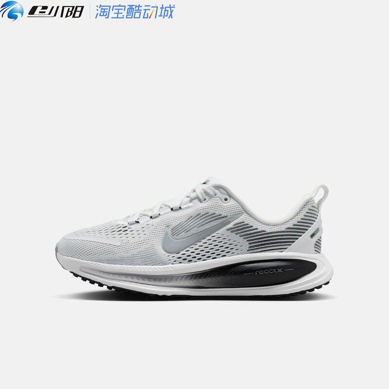 Nike Nike 26 Big Children's Shoes Vomero 18 Rr Gs Fashionable and Comfortable Sports Casual Shoes Io9501-100