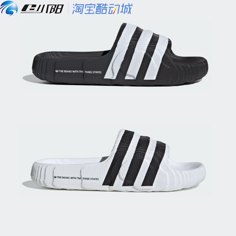 Adidas Adilette 22 Slides Three-Stripes Beach Casual Sandals If3668 If3670