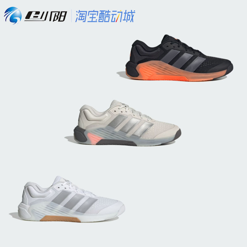 Adidas 2026 Men's Dropset 4 Power Trainer m Training Shoes Jr4678