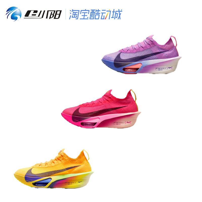 Nike Nike Women's Shoes Zoom Alphafly Next%3 Sports Training Racing Running Shoes Fd8315-500 Nike Nike Women's Shoes Zoom Alphafly Next%3 Sports Training Racing Running Shoes Fd8315-500