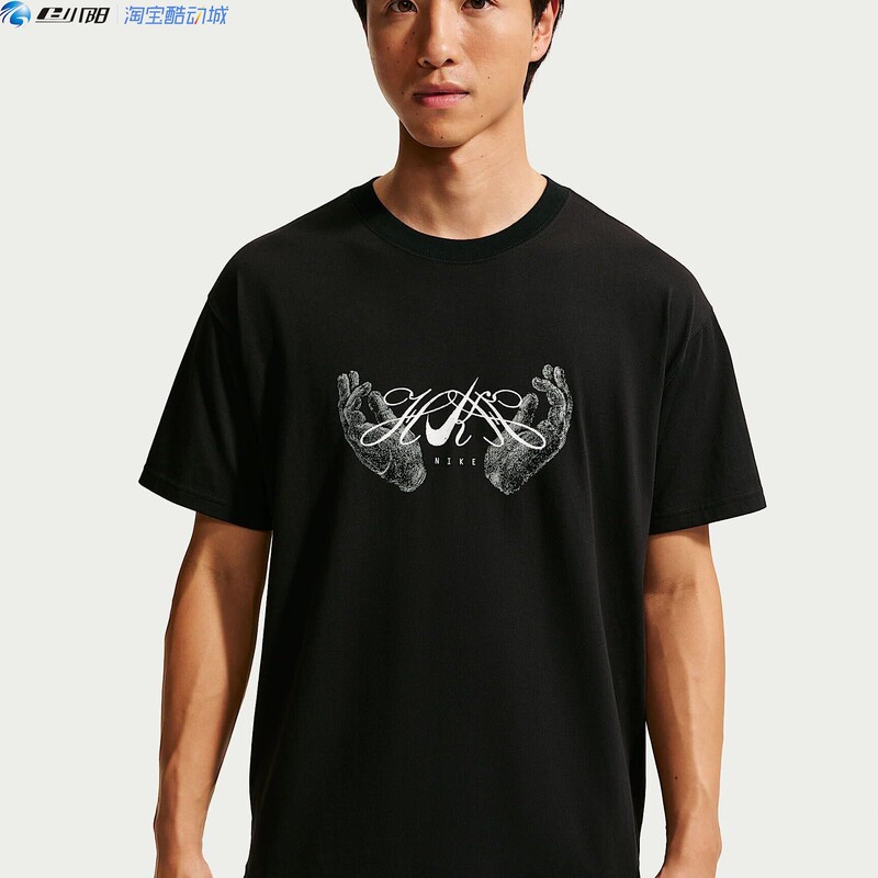 Nike Xue Guanghan Moon Shoe Special Series Men's Short-Sleeved T-Shirt Jf5954-010 Nike Xue Guanghan Moon Shoe Special Series Men's Short-Sleeved T-Shirt Jf5954-010