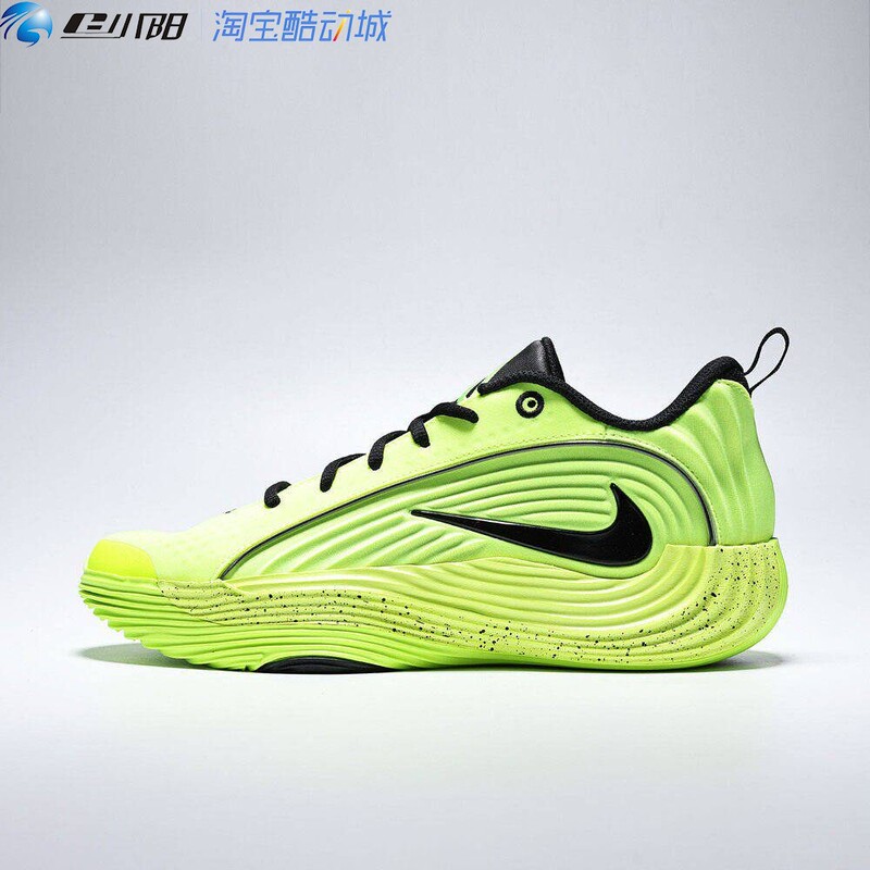 Nike Men's Giannis Immortality 5 Ep Casual Sports Basketball Shoes Im5131-700