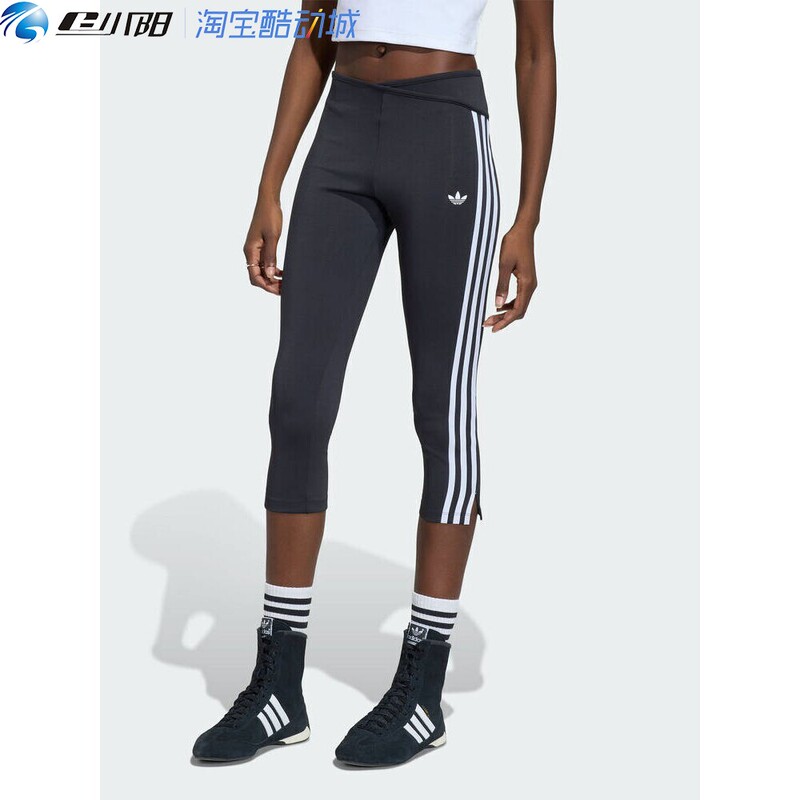 Adidas Adidas Trefoil Women's Capri Pants Sports Casual Comfortable Leggings Kx0638