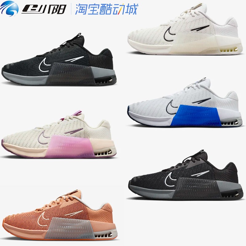 Nike Metcon 9Th Generation Aerobic Weightlifting and Squatting Sports Training Shoes for Men and Women Dz2537 Dz2617