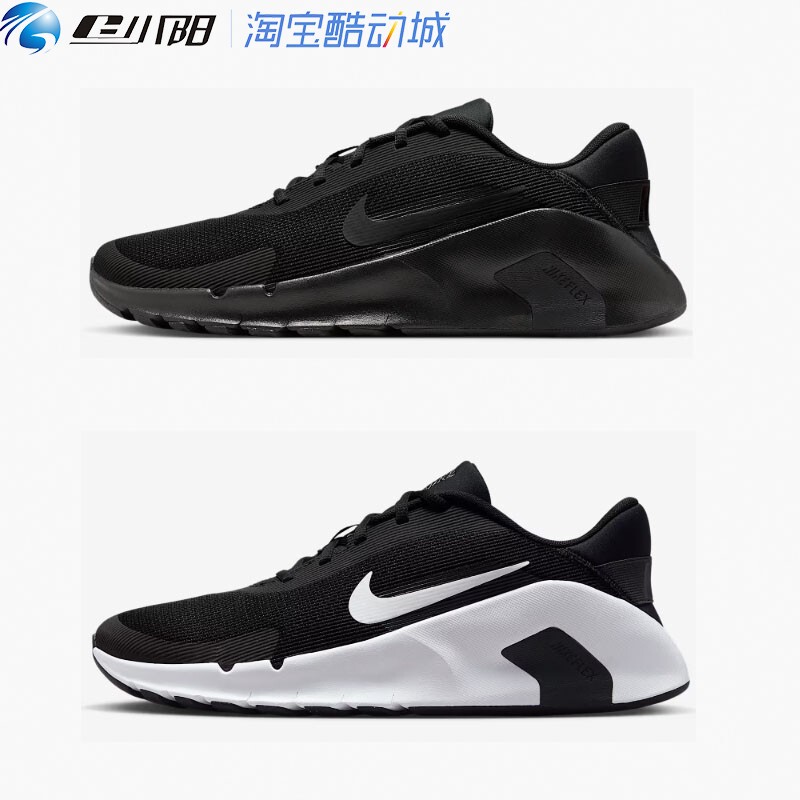 Nike Flex Train Nike Daily Casual Shoes Sports Fitness Running Shoes Men's Training Shoes Hv9972