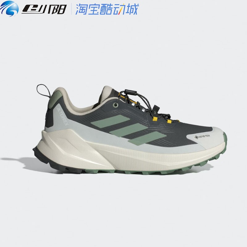 National Geographic Co-Branded Trailmaker 2 Gore-Tex Waterproof Hiking Shoes for Men Adidas Jp7064