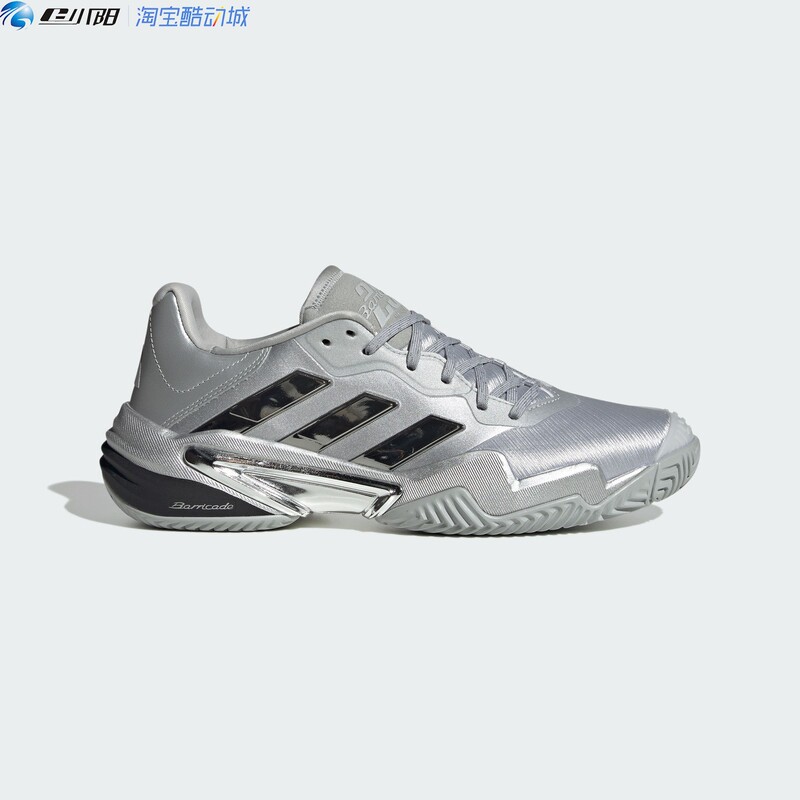 Barricade 13 m Se Comfortable Tennis Sneakers Men's New Model Adidas Jp5379 If0465