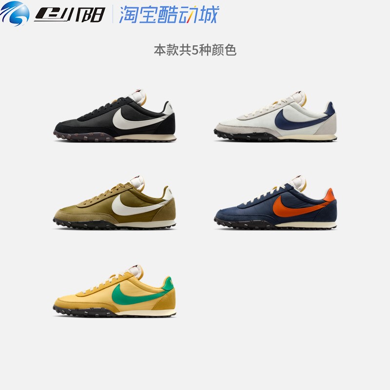 Nike Men's Waffle Racer Cushioning Waffle Shoes Spring New Support Sports Shoes Im8658