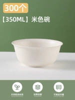 Бежевый, 350 мл