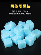 Alcohol Block Solid Burning Block Resistant To Burning Commercial Grilled Fish Oven Home Small Hot Pot Lead Carbon Ignition Dry Pan Combustible Ice